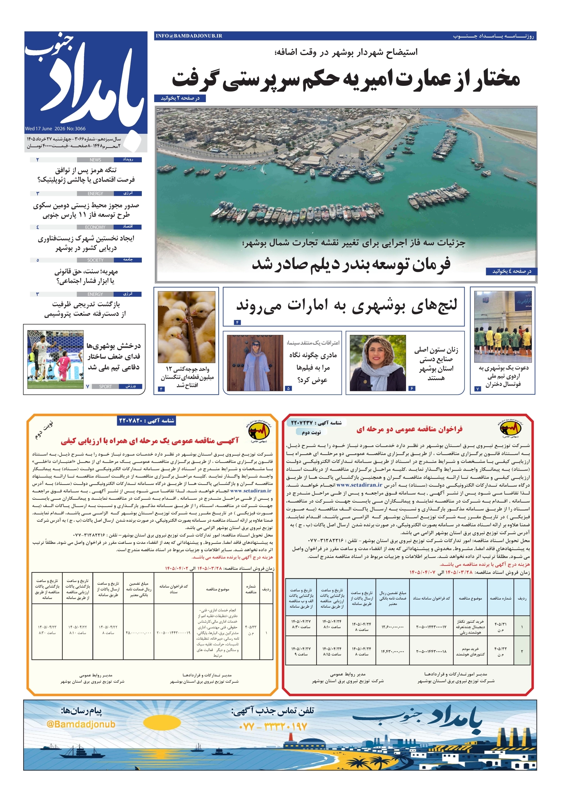 صفحهٔ 1