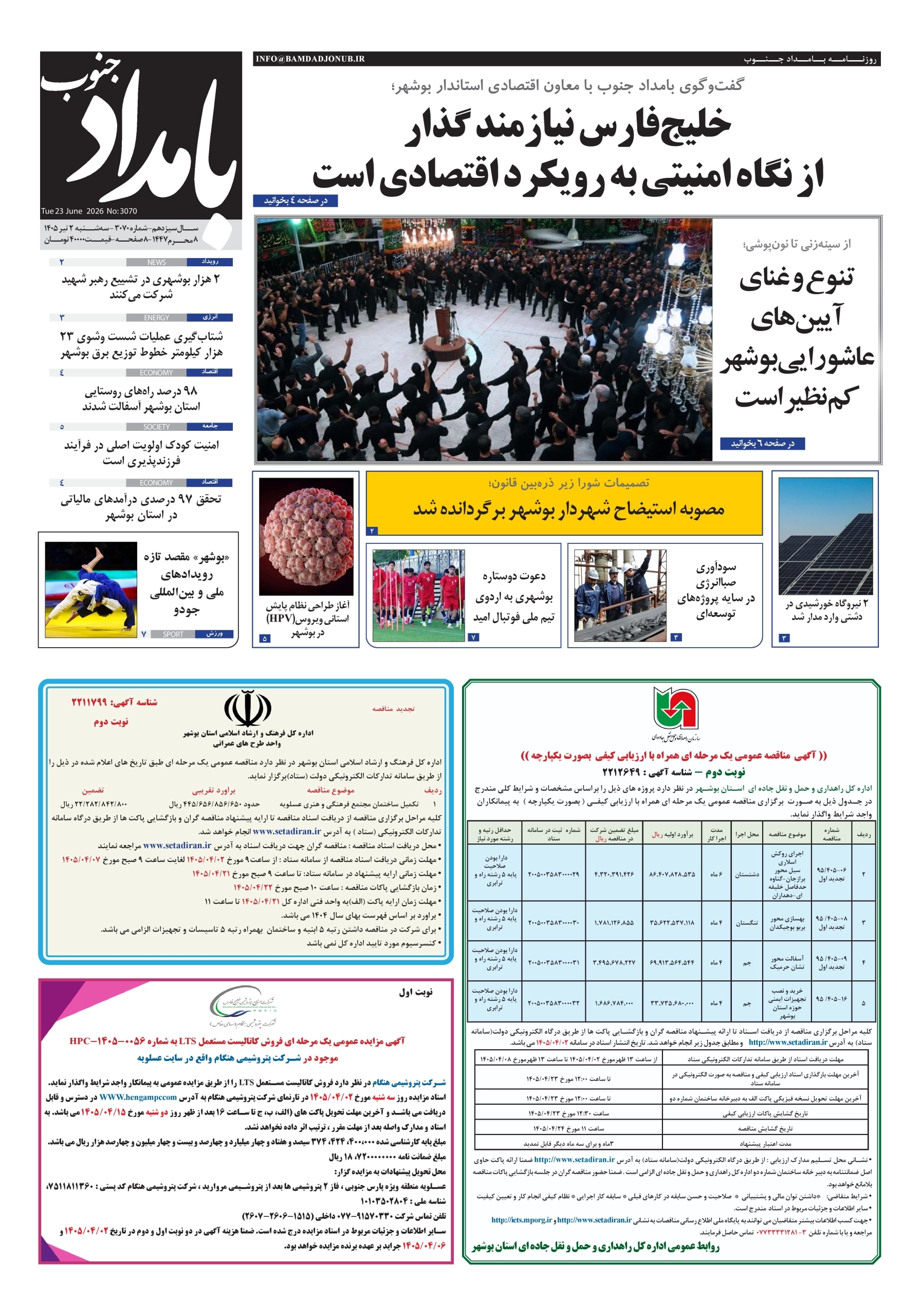 صفحهٔ 1