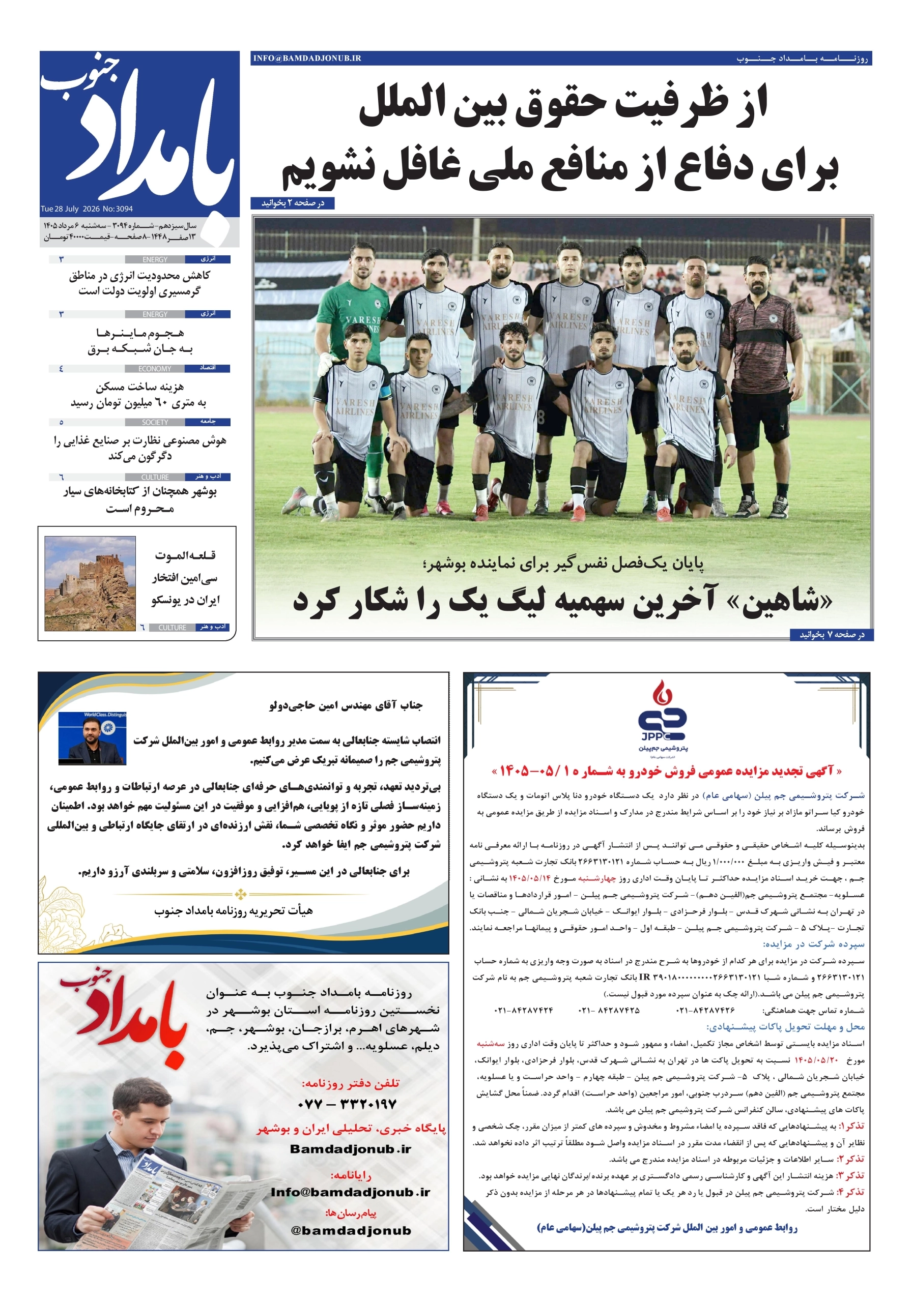 صفحهٔ 1