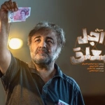 فاضل اسماعیلی