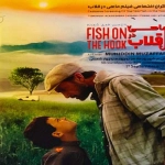 نیره رضایی‌مطلق