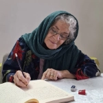 نسرین نفیسی