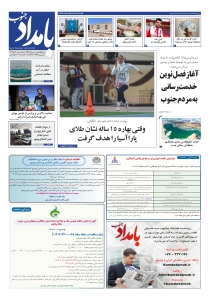 صفحهٔ ۱