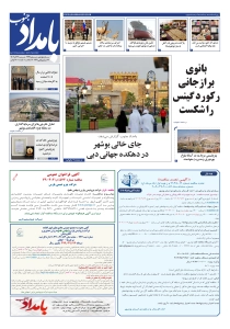 صفحهٔ ۱