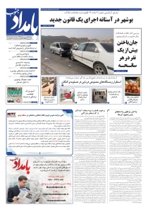 صفحهٔ ۱