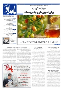 صفحهٔ ۱