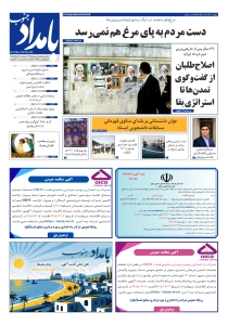 صفحهٔ ۱