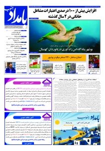 صفحهٔ ۱
