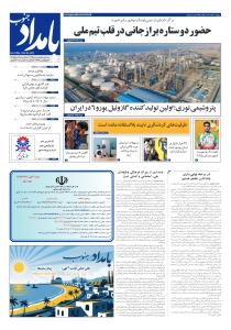 صفحهٔ ۱