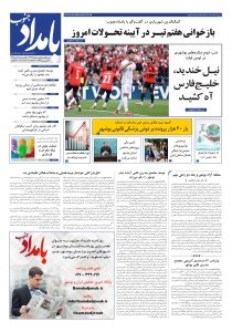 صفحهٔ 1