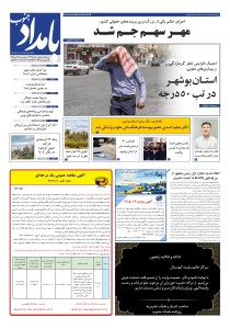 صفحهٔ 1
