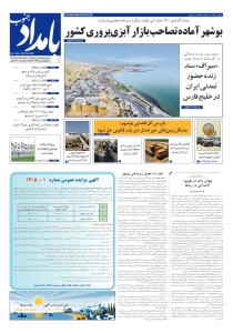 صفحهٔ 1