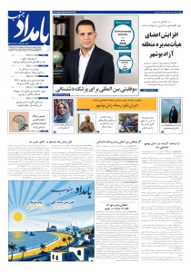 صفحهٔ 1