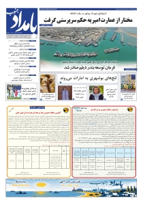صفحهٔ 1