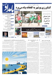 صفحهٔ 1