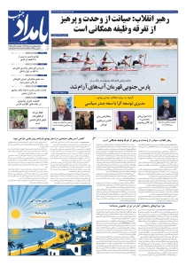 صفحهٔ 1