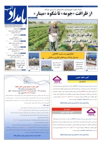 صفحهٔ 1