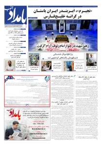 صفحهٔ 1