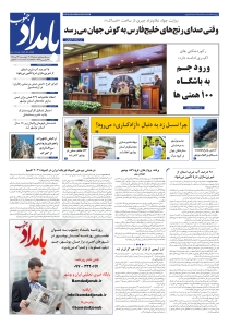 صفحهٔ 1