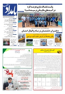 صفحهٔ 1