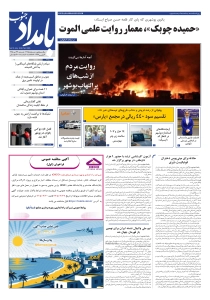 صفحهٔ 1