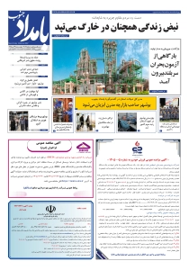 صفحهٔ 1