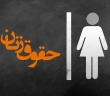 فریده رخش