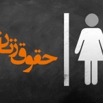 فریده رخش