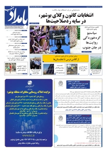صفحهٔ 1